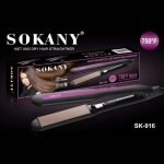 ⁦sokany sk-916⁩ - الصورة ⁦2⁩