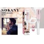 ⁦sokany sk-1731⁩ - الصورة ⁦2⁩