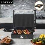 ⁦sokany SK-08026⁩ - الصورة ⁦2⁩