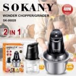 ⁦sokany SH-06028⁩ - الصورة ⁦2⁩