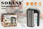⁦sokany CX-6651⁩ - الصورة ⁦5⁩