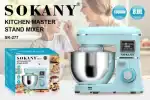 ⁦sokany SK-277⁩ - الصورة ⁦2⁩