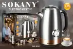 ⁦sokany sk-1031⁩ - الصورة ⁦2⁩
