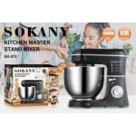 ⁦sokany SK-275⁩ - الصورة ⁦3⁩