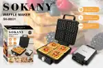 ⁦sokany SK-08066⁩ - الصورة ⁦2⁩