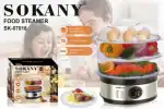 ⁦sokany SK-07018⁩ - الصورة ⁦3⁩