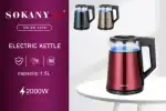 ⁦sokany sk-1076⁩ - الصورة ⁦2⁩