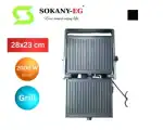 ⁦sokany SK-08044⁩ - الصورة ⁦2⁩