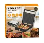 ⁦sokany SK-08044⁩ - الصورة ⁦3⁩