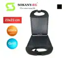 ⁦sokany SK-08036⁩ - الصورة ⁦2⁩