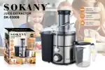 ⁦sokany SK-03009⁩ - الصورة ⁦2⁩