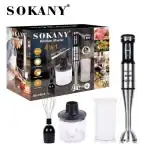⁦sokany SK-768-4⁩ - الصورة ⁦2⁩