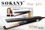 ⁦sokany sk-1908⁩ - الصورة ⁦2⁩