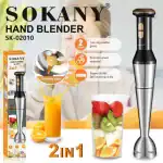 ⁦sokany SK-02010⁩ - الصورة ⁦2⁩