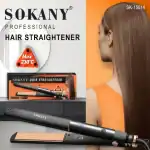 ⁦sokany SK-15014⁩ - الصورة ⁦2⁩