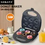 ⁦sokany SK-856⁩ - الصورة ⁦2⁩