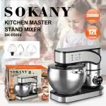 ⁦sokany KF-05004⁩ - الصورة ⁦3⁩