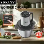 ⁦sokany SK-06026⁩ - الصورة ⁦2⁩