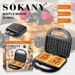 ⁦sokany SK-08076⁩ - الصورة ⁦2⁩