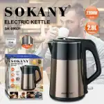 ⁦sokany sk-09031⁩ - الصورة ⁦2⁩