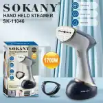 ⁦sokany SK-11046⁩ - الصورة ⁦2⁩