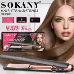 ⁦sokany SK-15036⁩ - الصورة ⁦2⁩
