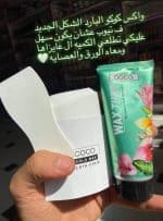 ⁦كوكو واكس انبوبة⁩ - الصورة ⁦2⁩