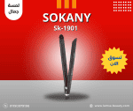 sokany SK-1901 ب