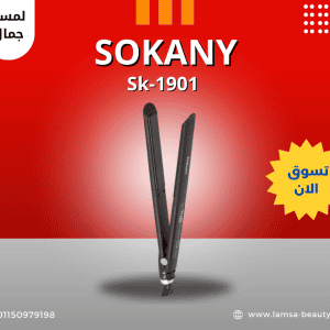 منشور فيس بوك بالأحمر و الأبيض عن أشهى طعم برجر (10)