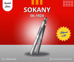 sokany SK-1924