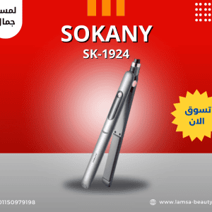 منشور فيس بوك بالأحمر و الأبيض عن أشهى طعم برجر (10)