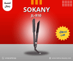 sokany JL-910 ب