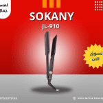 sokany JL-910 ب