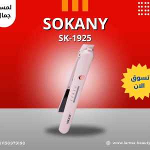 منشور فيس بوك بالأحمر و الأبيض عن أشهى طعم برجر (11)