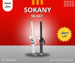 sokany SK-667