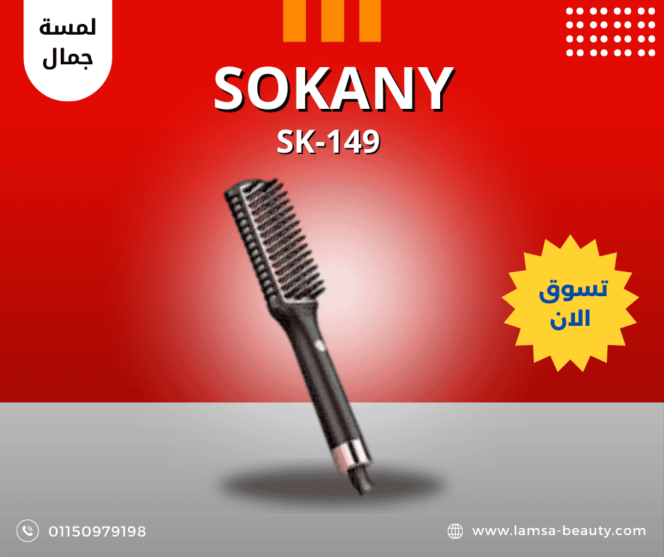 منشور فيس بوك بالأحمر و الأبيض عن أشهى طعم برجر (13) sokany sk-149 ب - الصورة 1