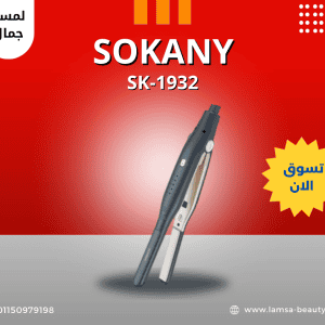 منشور فيس بوك بالأحمر و الأبيض عن أشهى طعم برجر (13)