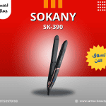 sokany SK-390