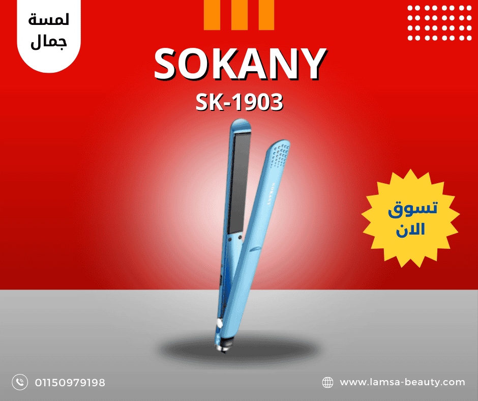 منشور فيس بوك بالأحمر و الأبيض عن أشهى طعم برجر (16) sokany SK-1903 - الصورة 1