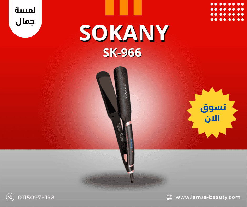 منشور فيس بوك بالأحمر و الأبيض عن أشهى طعم برجر (19) sokany sk-966 ب - الصورة 1