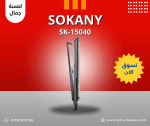 sokany SK-15040