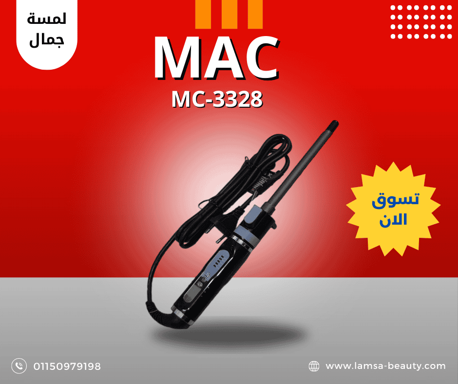 منشور فيس بوك بالأحمر و الأبيض عن أشهى طعم برجر (20) MC-3328 - الصورة 1