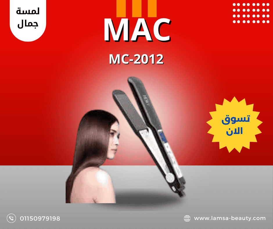منشور فيس بوك بالأحمر و الأبيض عن أشهى طعم برجر (21) MC-2012 - الصورة 1