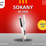 sokany SK-1928