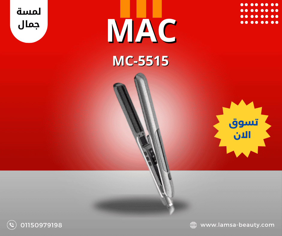منشور فيس بوك بالأحمر و الأبيض عن أشهى طعم برجر (23) MC-5515 - الصورة 1