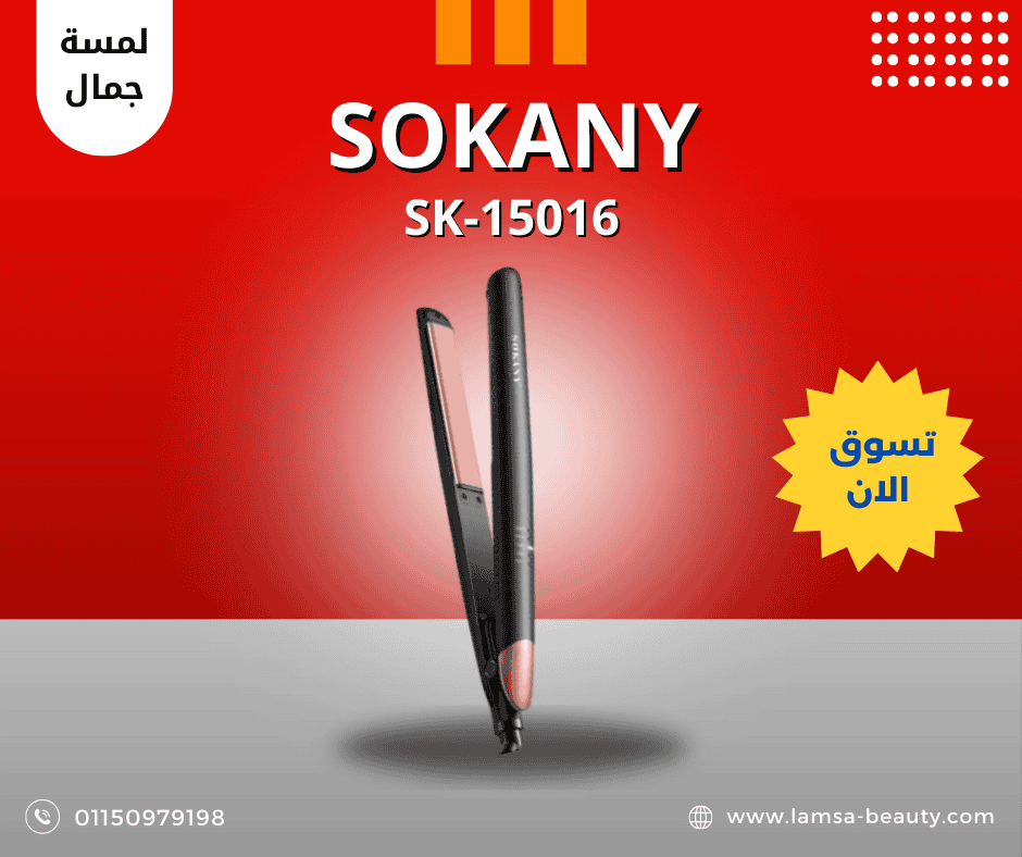 منشور فيس بوك بالأحمر و الأبيض عن أشهى طعم برجر (24) sokany SK-15016 - الصورة 1