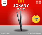 sokany SK-1929