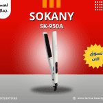 sokany SK-950A