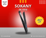 sokany SK-1916