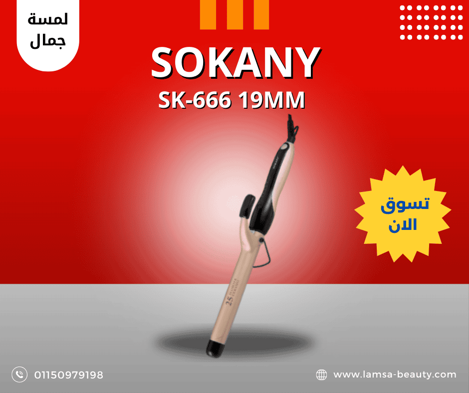 منشور فيس بوك بالأحمر و الأبيض عن أشهى طعم برجر (3) SK-666 19MM - الصورة 1